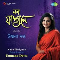 Amare Bandhbi Tora Unmana Datta Song Download Mp3