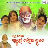 Kali Jugey Madhava Song Download Mp3