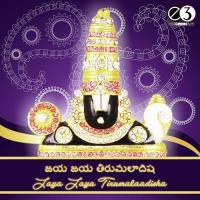 Tirumala Dheesa S. P. Balasubrahmanyam Song Download Mp3