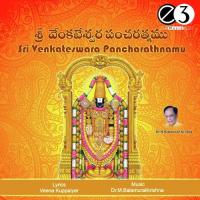 Bagumeeragan M. Balamuralikrishna Song Download Mp3