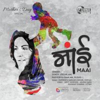 Maai Shady Joe,Arjan,Rapperiya Baalam,Rushil Song Download Mp3