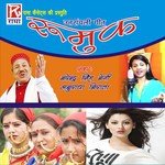 Jeka Bana Boliya Narendra Sinh Negi,Anuradha Nirala Song Download Mp3