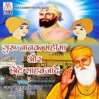 Vineya Ae Chira Beel Nanki De Vera Jasbir Khushdil,Devendra Kaur Song Download Mp3