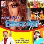 Ghagri Ka Ghera Narendra Sinh Negi,Anuradha Nirala Song Download Mp3