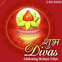 Lakshmi Aarti Lalitya Munshaw Song Download Mp3