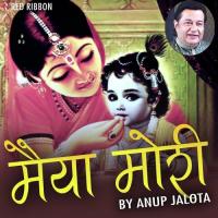 Maa Tum Rahongee Sath Hamare Dhiren Raichura Song Download Mp3