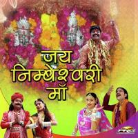 Kaleti Gaav Ti Aaviya Re Mafaram Parjapati Song Download Mp3