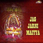 Aawra Maiyya Ji Ne Arj Sunawa Jagdish Vaishnav Song Download Mp3