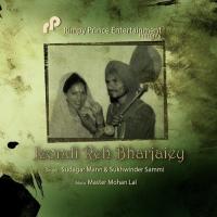 Rakh Diti Manjh Ke Sudagar Mann,Sukhvinder Sammi Song Download Mp3