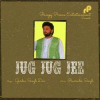 Jhumkein Gurdev Singh Dev Song Download Mp3