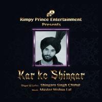 Sukka Saun Shingara Singh Chahal Song Download Mp3