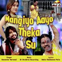 Mangiyo Aayo Theka Su Ramavtar Marwadi Song Download Mp3