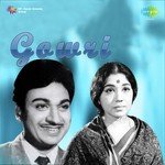 Putta Putta Hejje P.B. Sreenivas,S. Janaki Song Download Mp3