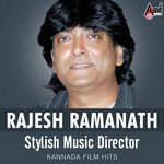 Gudi Ganteyu Rajesh Krishnan,K.S. Chitra Song Download Mp3