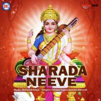 Ammamma Maa Ramesh,Eshwar Song Download Mp3