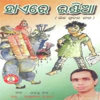 Chahun Chahun Biti Gala Dukhishyam Tripathy Song Download Mp3