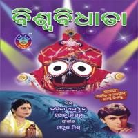 Maa Jhadi Diye Sonu Nigam Song Download Mp3