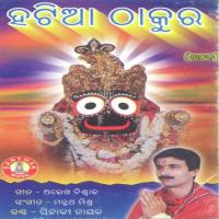 Mo Papa Mun Pinaki Nayak Song Download Mp3