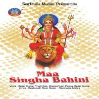 Ghiri Ghiri Ghanashyam Panda Song Download Mp3