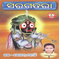 Kala Kala Thiba Rahigo Sonam Mohanty Song Download Mp3