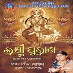 Namaste Tu Maha Mayi Namita Agrawal Song Download Mp3