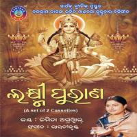 Sabu Patha Jaka Agara Namita Agrawal Song Download Mp3