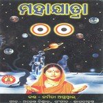 Achytananda Malika Namita Agrawal Song Download Mp3