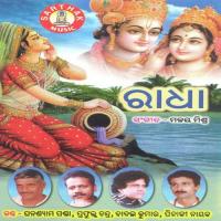 Tang Tang Ghanashyam Panda Song Download Mp3