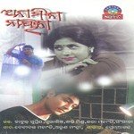 Samayata Kebe F Ira Mohanty Song Download Mp3