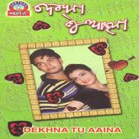 Srabana Re Megha Thiba Sibba Song Download Mp3