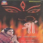 Maa Tora Mana Para Namita Agrawal Song Download Mp3