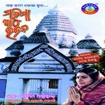 Sunya Mandira Namita Agrawal Song Download Mp3