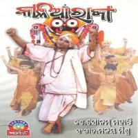 Itikili Mitikili Sonam Mohanty Song Download Mp3