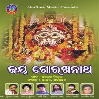 Udi Jaa Mo Mana Baiee Srikant Das Song Download Mp3