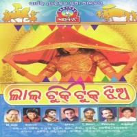 Naa Tate Michha Sohel Song Download Mp3