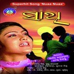 Mo Dehare Odhani Ira Mohanty Song Download Mp3