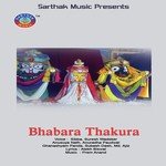 Kalia Karichi Anuradha Paudwal Song Download Mp3