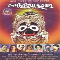 Lagila Lagila Kalia Subash Das Song Download Mp3