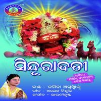 Juaade Jauchu Namita Agrawal Song Download Mp3