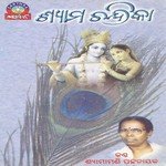 Sarana Gali Re Murali Shyamamani Pattnaik Song Download Mp3