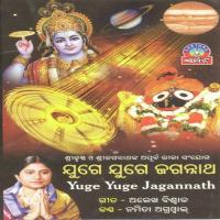 Magala Mayee Hari Namita Agrawal Song Download Mp3