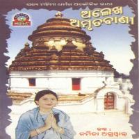 Namaste Prabhu Alekha Namita Agrawal Song Download Mp3