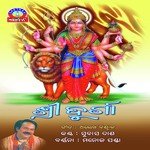 Pitha Mithare Subash Das,Manoj Panda Song Download Mp3