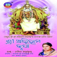 Satyanarayana Boli Namita Agrawal Song Download Mp3