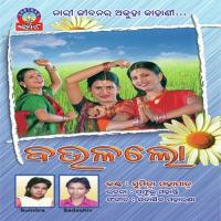 Brusa Jati Purusaku Sumitra Mahapatra Song Download Mp3