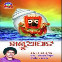 Jetiki Bunibu Badal Kumar Song Download Mp3