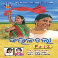 Purusa Rasika Bara Sumitra Mahapatra Song Download Mp3