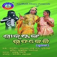 Gopa Dande SaDasiva Maharana,Sathi Song Download Mp3