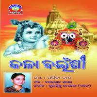 Baalire Gadhichi Mun Sarita Das Song Download Mp3