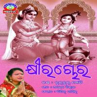 Dukhi Dhana Re Bulbul Modi Song Download Mp3